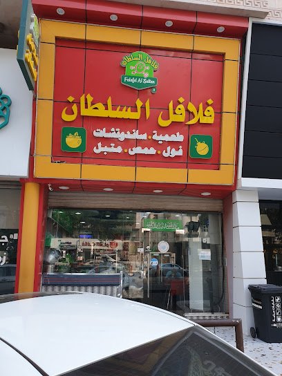Restaurant in Al Safa, Saudi Arabia