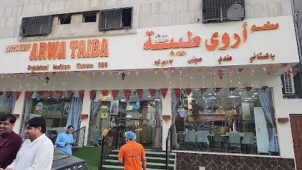 Restaurant in Al Rawdah, Saudi Arabia
