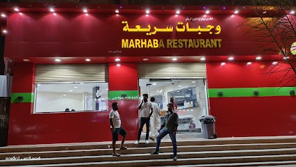 Restaurant in Al Aziziyah, Saudi Arabia