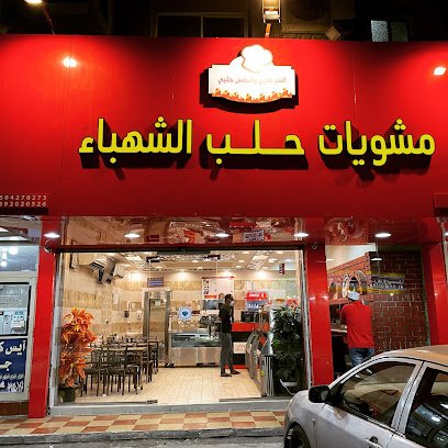 Restaurant in Al Naseem, Saudi Arabia
