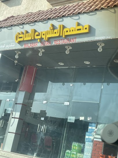 Restaurant in Al Ahsa, Saudi Arabia