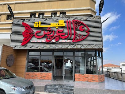 Restaurant in Abha, Saudi Arabia