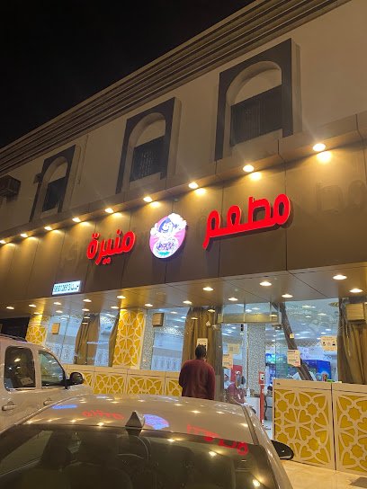Restaurant in Abha, Saudi Arabia
