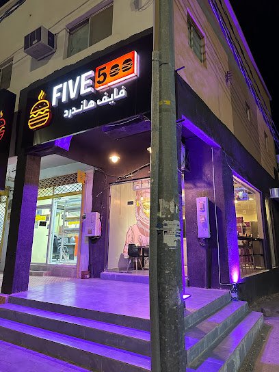 Restaurant in Al Majma'ah, Saudi Arabia