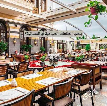 Restaurant in Jeddah, Saudi Arabia