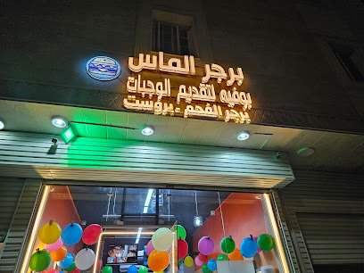 Restaurant in Medina Knowledge Economic City, Saudi Arabia