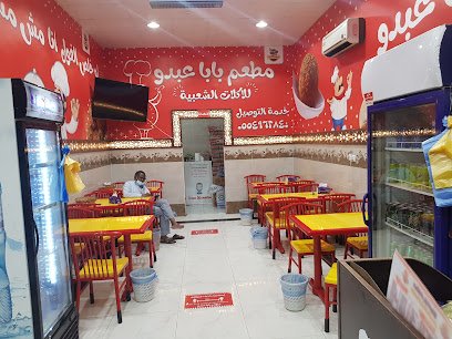 Restaurant in Rafha, Saudi Arabia