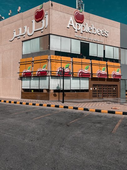 Restaurant in Dhahran, Saudi Arabia