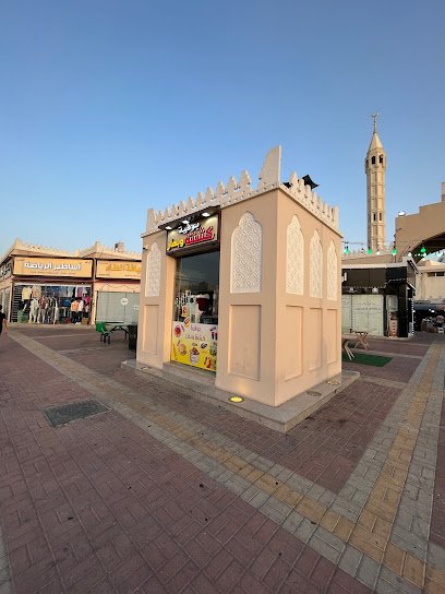Restaurant in Al Mazruiyah, Saudi Arabia