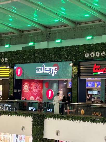 Restaurant in Qurtuba, Saudi Arabia
