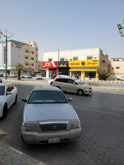 Restaurant in Al Kharj, Saudi Arabia