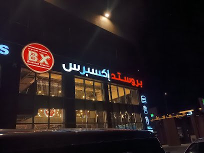 Restaurant in Riyadh, Saudi Arabia
