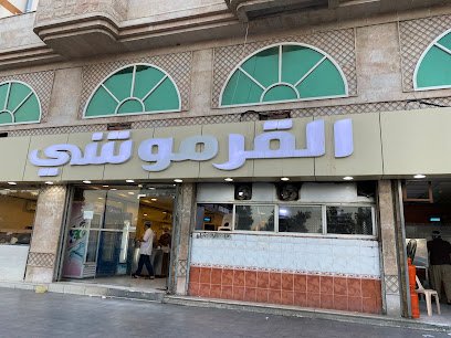 Restaurant in Al Naseem, Saudi Arabia
