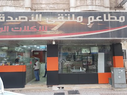 Restaurant in Al Thuqbah, Saudi Arabia