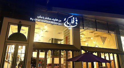 Restaurant in Riyadh, Saudi Arabia