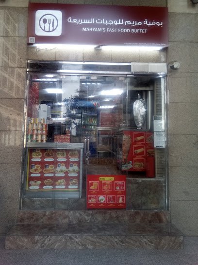 Restaurant in Madinah, Saudi Arabia