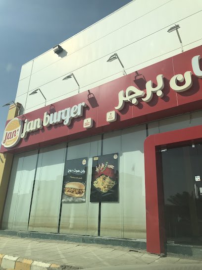 Restaurant in Al Kharj, Saudi Arabia