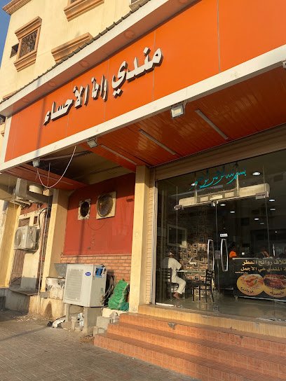 Restaurant in Al Ahsa, Saudi Arabia