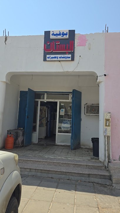 Restaurant in Rafha, Saudi Arabia