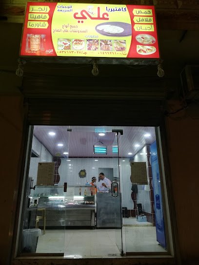 Restaurant in Arar, Saudi Arabia