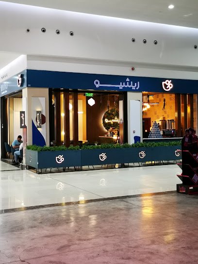 Restaurant in Dhahran, Saudi Arabia