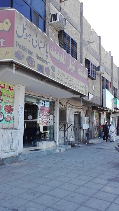 Restaurant in Al Uyun, Saudi Arabia