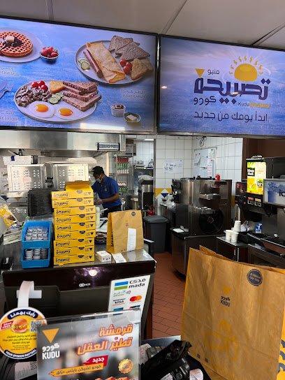 Restaurant in Al Nuzha, Saudi Arabia