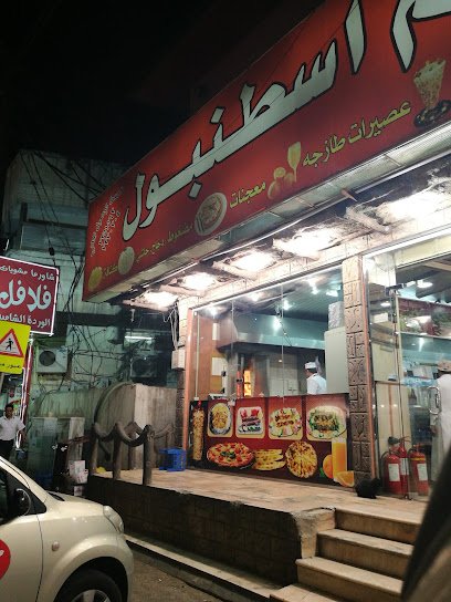 Restaurant in Al Bahah, Saudi Arabia