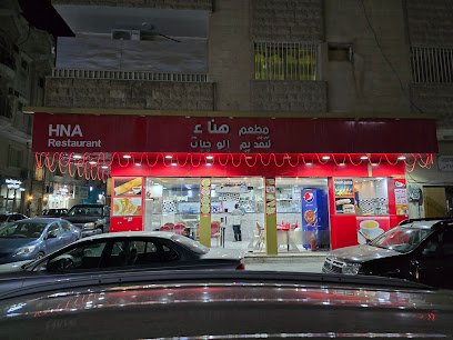 Restaurant in Al Khobar, Saudi Arabia