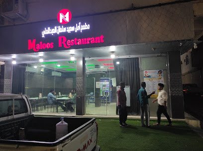 Restaurant in Dammam, Saudi Arabia