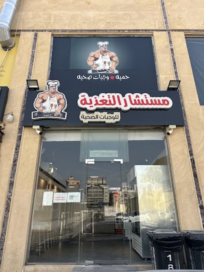 Restaurant in Al Naseem, Saudi Arabia