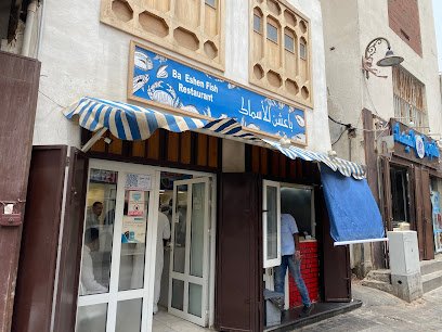 Restaurant in Al Balad, Saudi Arabia