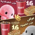 Screenshot 20250801 162322 Instagram OFFER N MENU DISCOUNT