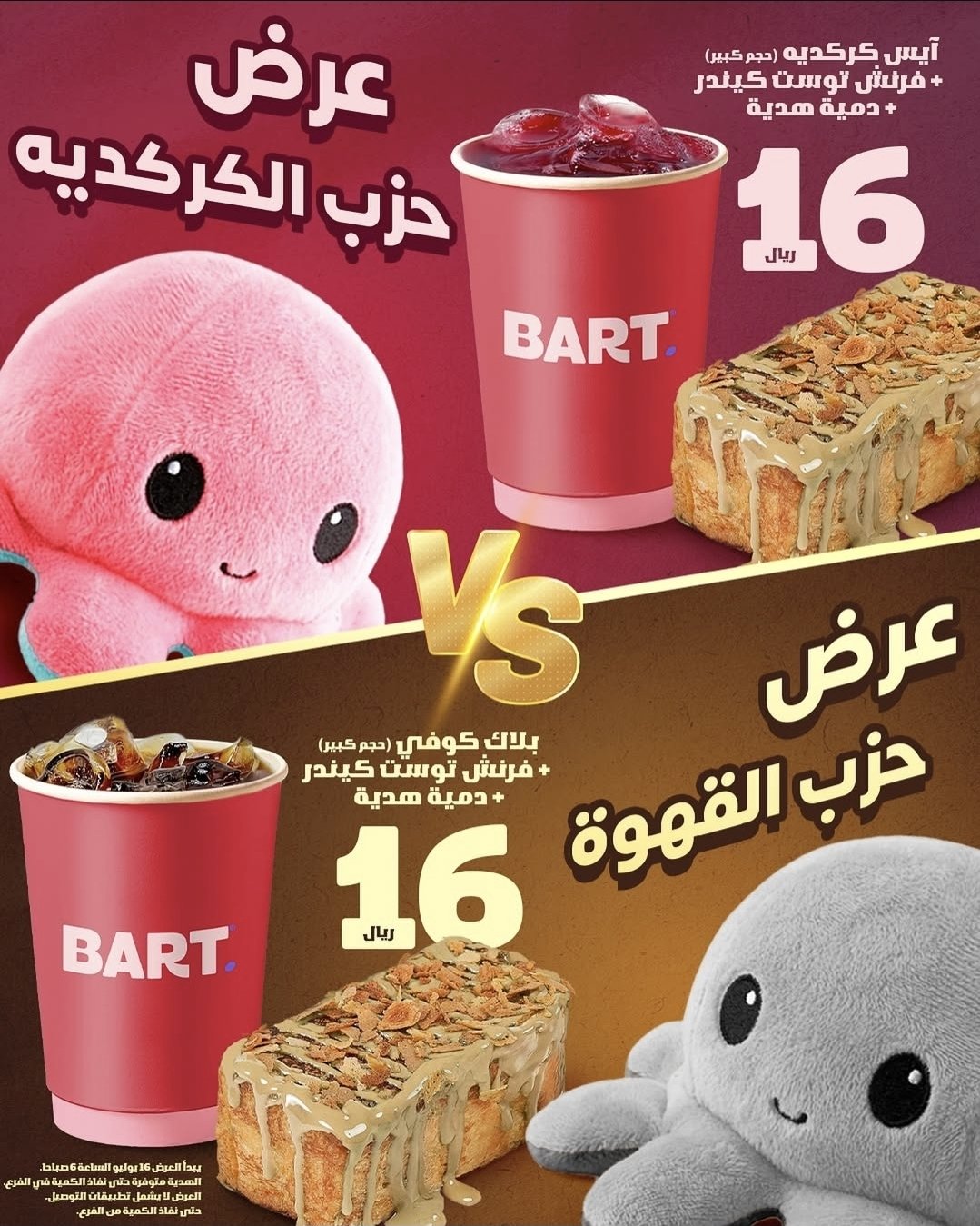Screenshot 20250801 162322 Instagram OFFER N MENU DISCOUNT