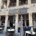 Al Bandar restaurant