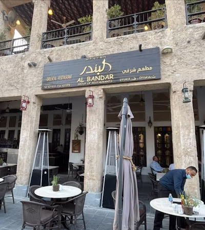 Al Bandar restaurant