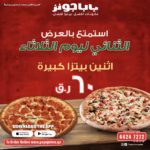 Screenshot 20250121 204735 Instagram OFFER N MENU DISCOUNT