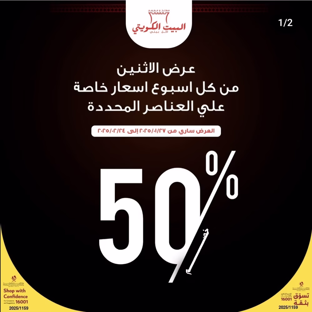 Screenshot 20250126 224101 Instagram OFFER N MENU DISCOUNT