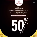 Screenshot 20250126 224101 Instagram OFFER N MENU DISCOUNT