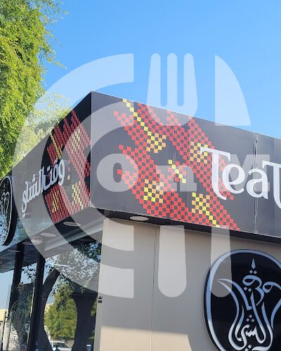 وقت الشاي Tea Time