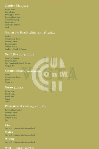 La Vista 55 Restaurant Offer in Qatar