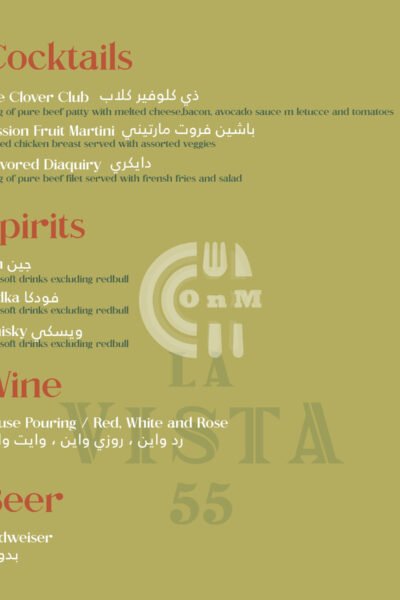 La Vista 55 Restaurant Offer in Qatar