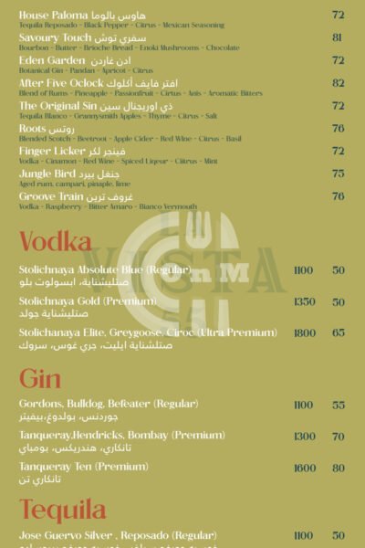 La Vista 55 Restaurant Offer in Qatar