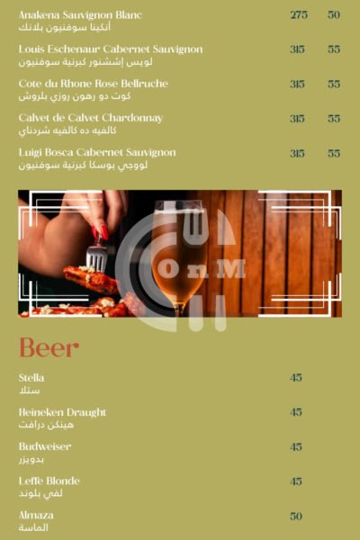 La Vista 55 Restaurant Offer in Qatar