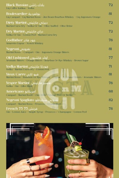 La Vista 55 Restaurant Offer in Qatar