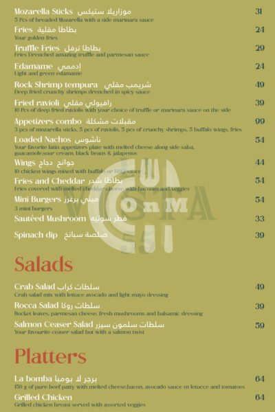 La Vista 55 Restaurant Offer in Qatar