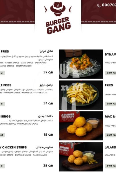 Burger Gang - برجر قانق Restaurant Offer in Qatar