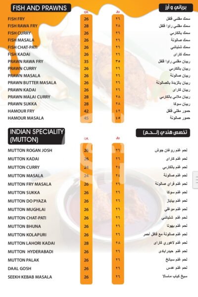 Mazza Restaurant Airport Restaurant Offer in Qatar