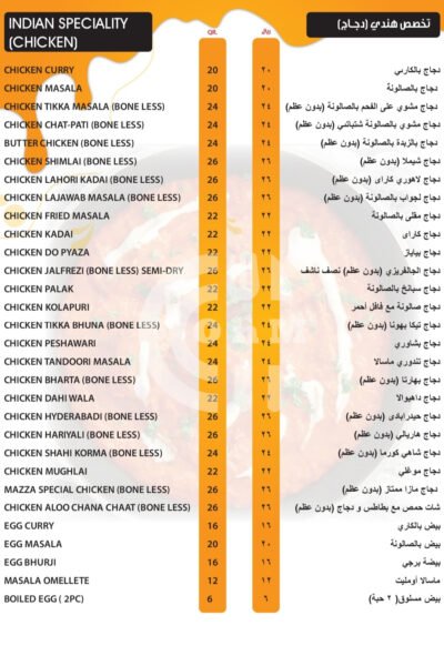 Mazza Restaurant Airport Restaurant Offer in Qatar