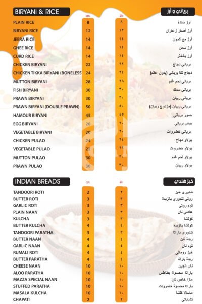 Mazza Restaurant Airport Restaurant Offer in Qatar